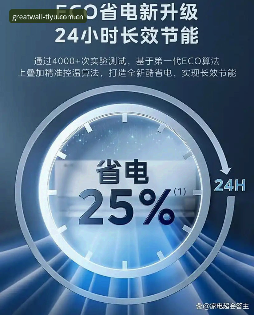 长城体育怎么登录 长城体育平台深度评测:2025新版登录入口与用户体验全面解析