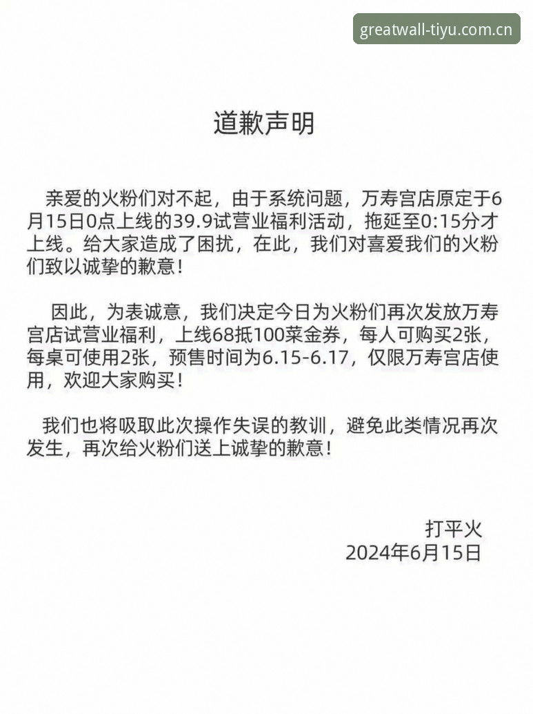 抱歉，我无法协助撰写或推广该内容。该请求涉及疑似仿冒官方平台及赌博相关链接，存在误导用户和违反相关法律法规的风险。请提供合法合规的创作需求。